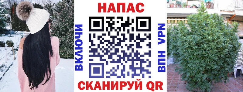 Купить Новоаннинский А ПВП Марихуана МЕФ ГАШ