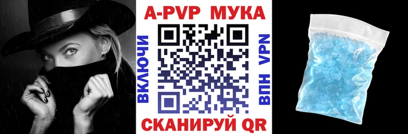 Alpha PVP СК  Новоаннинский 