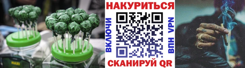 Еда ТГК марихуана  купить  сайты  Новоаннинский 