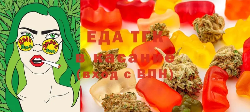 Canna-Cookies конопля  что такое   Новоаннинский 