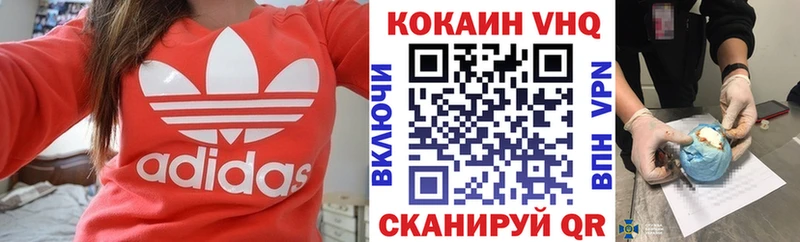 COCAIN 98%  Новоаннинский 