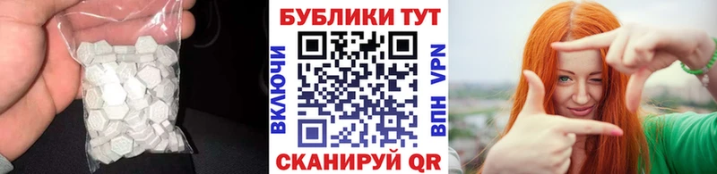 дарк нет как зайти  Новоаннинский  Ecstasy VHQ  цены  