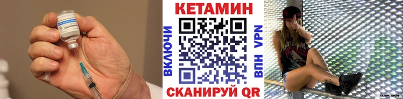 Кетамин ketamine  Новоаннинский 