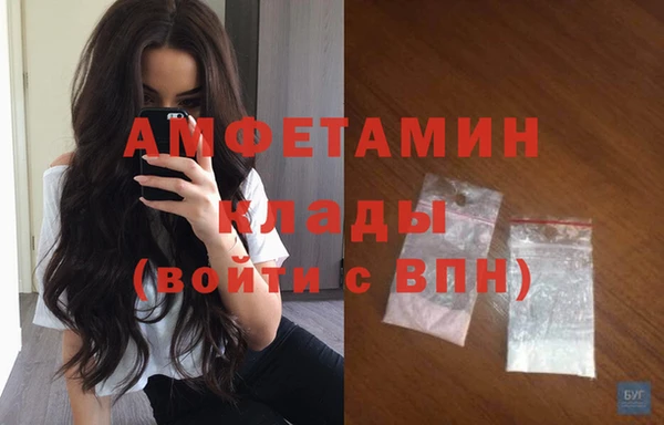 мефедрон VHQ Медвежьегорск