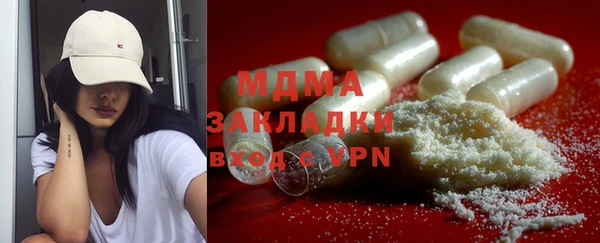 мефедрон VHQ Медвежьегорск