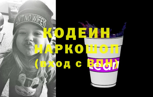 мефедрон VHQ Медвежьегорск