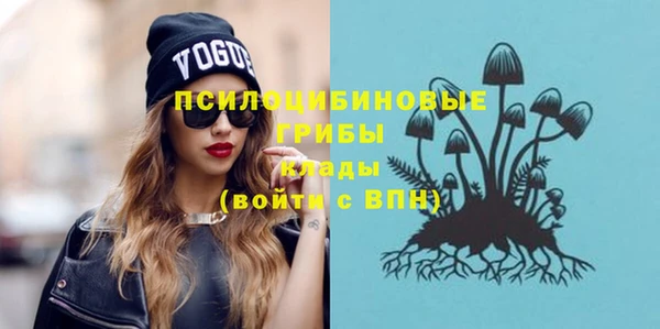 альфа пвп VHQ Майский