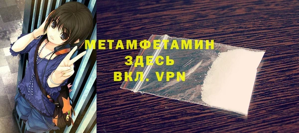 марки lsd Мегион