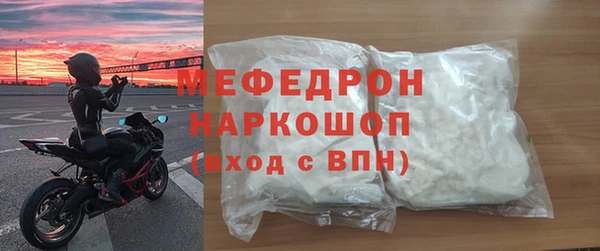 мефедрон VHQ Медвежьегорск