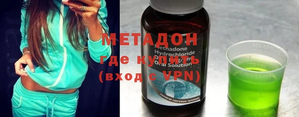 мефедрон VHQ Медвежьегорск