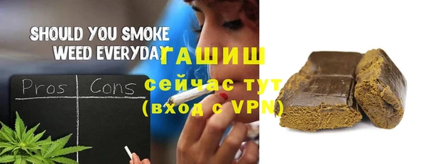 альфа пвп VHQ Вязьма