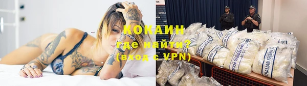 мефедрон VHQ Медвежьегорск