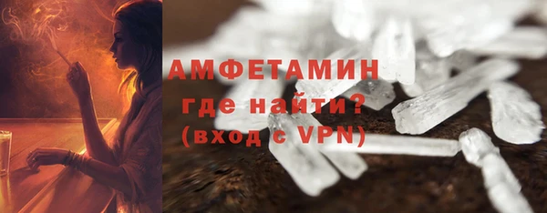 альфа пвп VHQ Вязьма