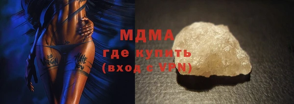 мефедрон VHQ Медвежьегорск