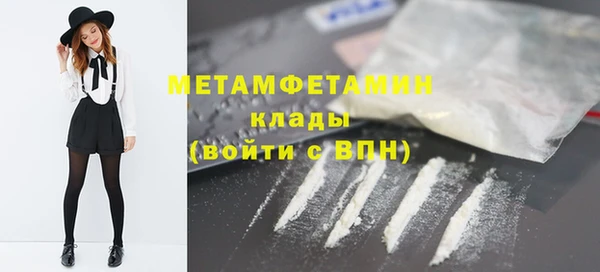 мефедрон VHQ Медвежьегорск