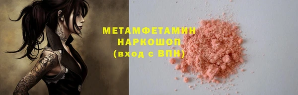 PSILOCYBIN Медногорск