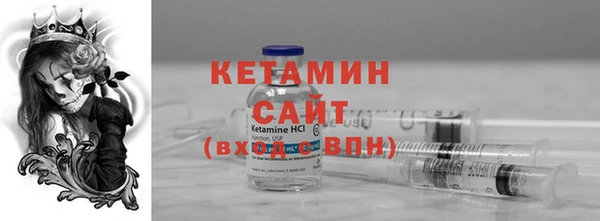 мефедрон VHQ Медвежьегорск