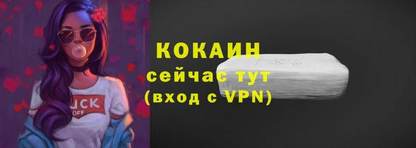 мефедрон VHQ Медвежьегорск