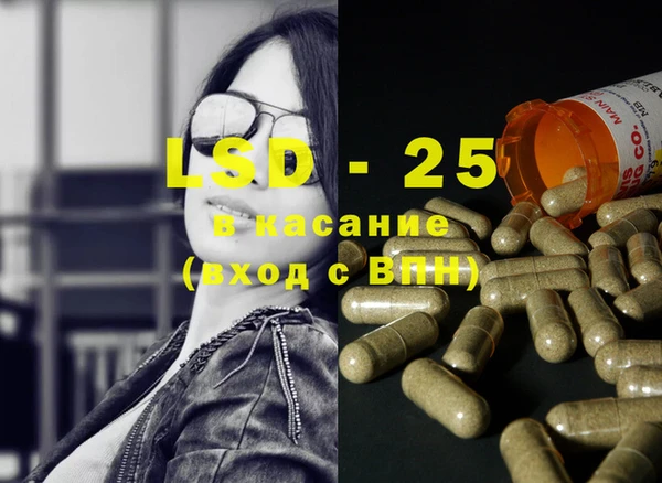 марки lsd Мегион