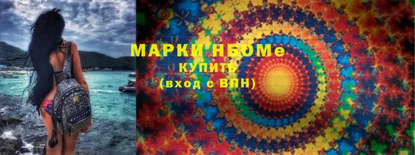марки lsd Мегион