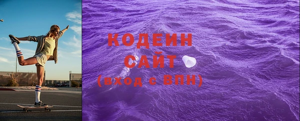 мефедрон VHQ Медвежьегорск