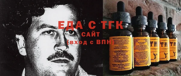бошки Магас