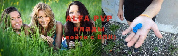 мефедрон VHQ Медвежьегорск
