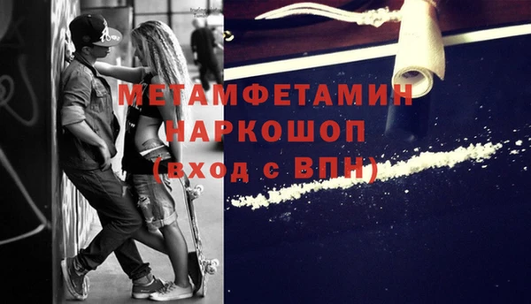 мефедрон VHQ Медвежьегорск