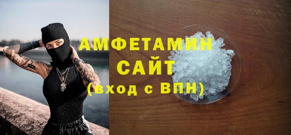 мефедрон VHQ Медвежьегорск