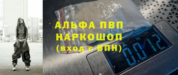 альфа пвп VHQ Майский
