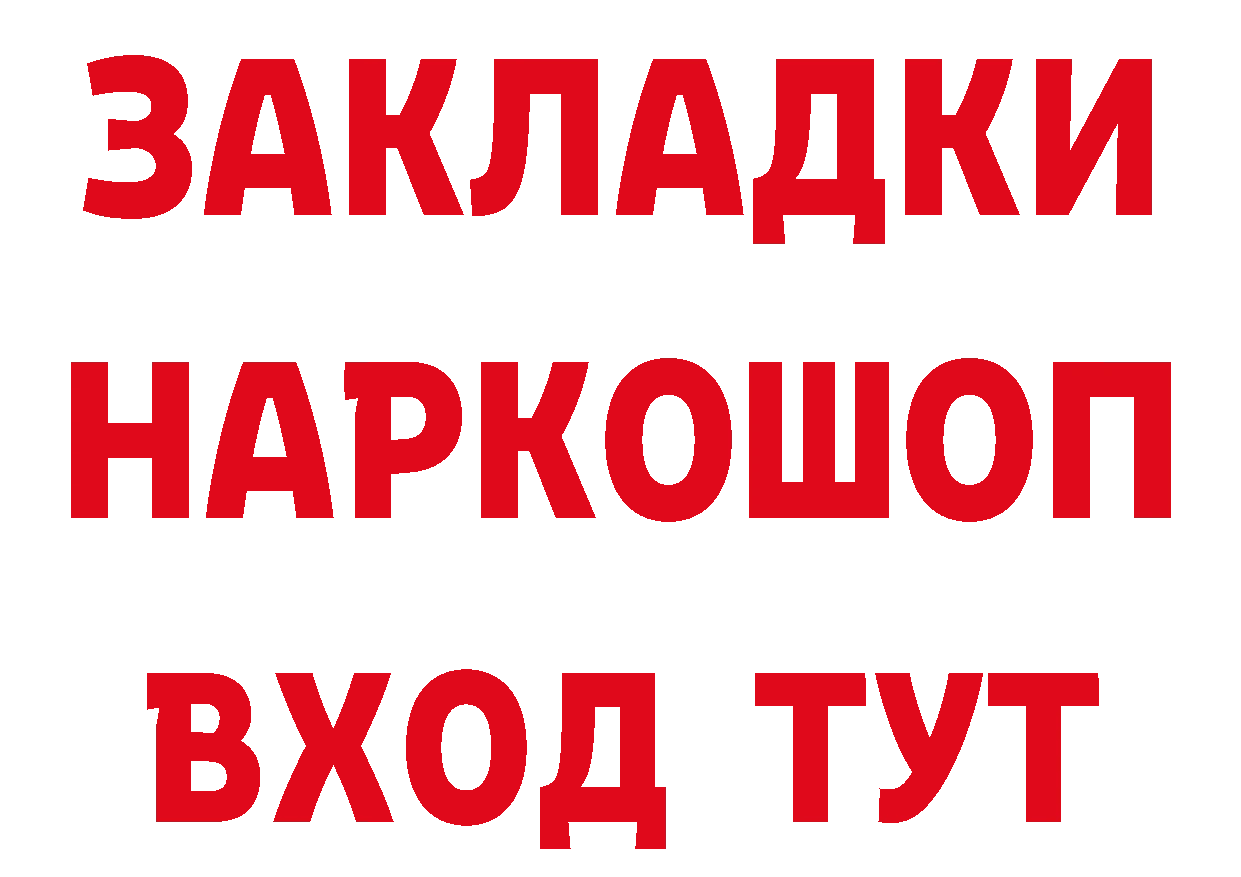 ГАШ гарик зеркало маркетплейс кракен Новоаннинский