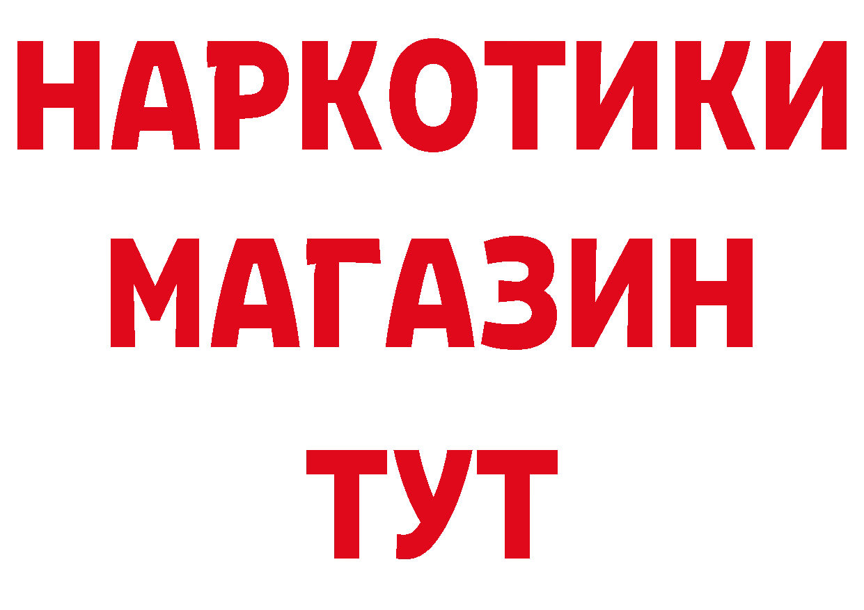 БУТИРАТ BDO ссылки маркетплейс блэк спрут Новоаннинский