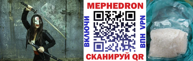 Меф кристаллы  Новоаннинский 