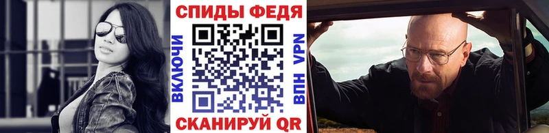 Метамфетамин мет  Новоаннинский 