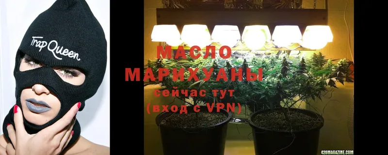 ТГК THC oil  где продают наркотики  Новоаннинский 