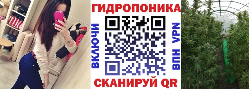 Марихуана ГИДРОПОН  Новоаннинский 